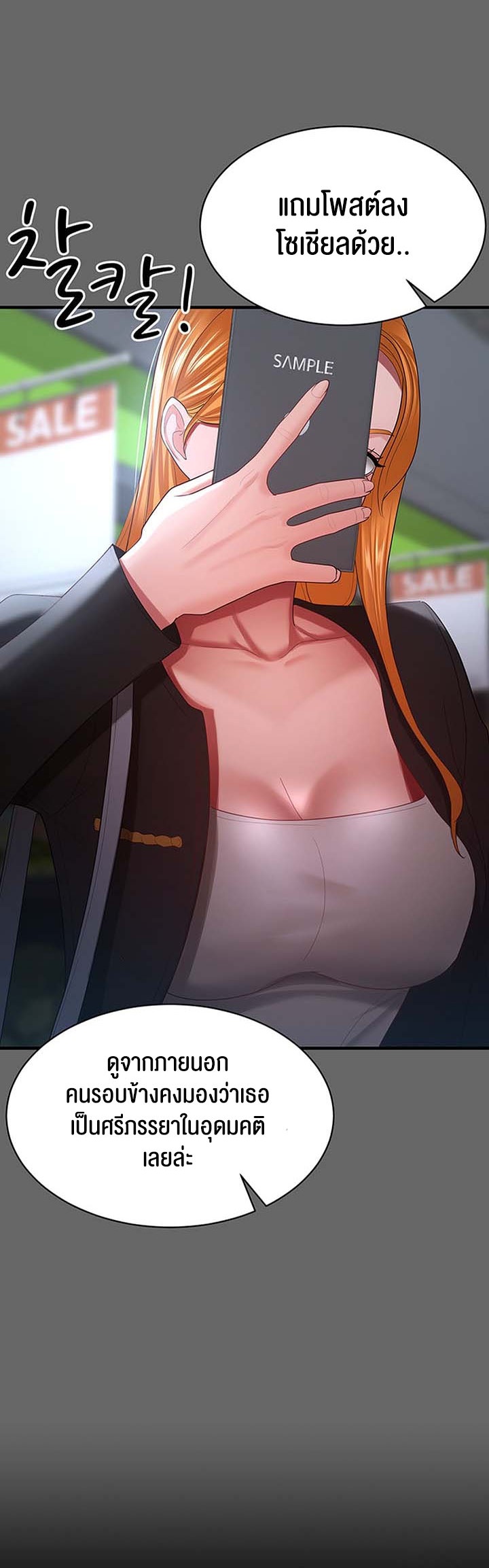 Doujin-Lc- อ่าน โดจิน มังฮวา เกาหลี ญี่ปุ่น จีน แปลไทย Your Wife was Delicious ตอนที่ 1 2 3 4 5 6 7 8 9 10 11 12 13 14 ฟรี ไม่มีโฆษณา อ่าน โดจิน Manhwa เกาหลี ญี่ปุ่น จีน เรามีครบ คัดมาให้เน้นๆ โดจิน 18+ รับประกันความฟินโดย  Doujin Lc
